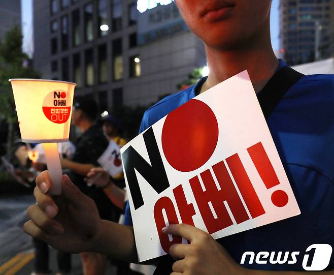 NO 아베 울산시민행동, 6·15공동선언 울산본부 회원들과 시민들이 2일 오후 울산시 남구 롯데백화점 울산점 앞에서 열린 'NO 아베 울산시민 촛불집회'를 마친 뒤 남구 현대백화점 사거리까지 일본 정부의 한국 화이트리스트 배제를 규탄하며 촛불을 들고 거리 행진을 하고 있다. 2019.8.2/뉴스1 © News1 윤일지 기자