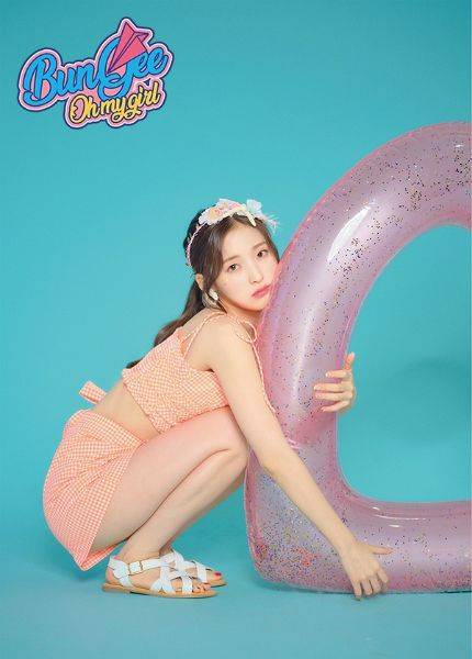아린
