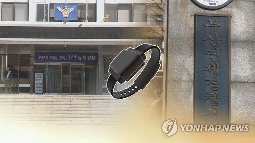 빌라 이웃 여성 성폭행·살해한 남성 자수(CG) [연합뉴스TV 제공]
