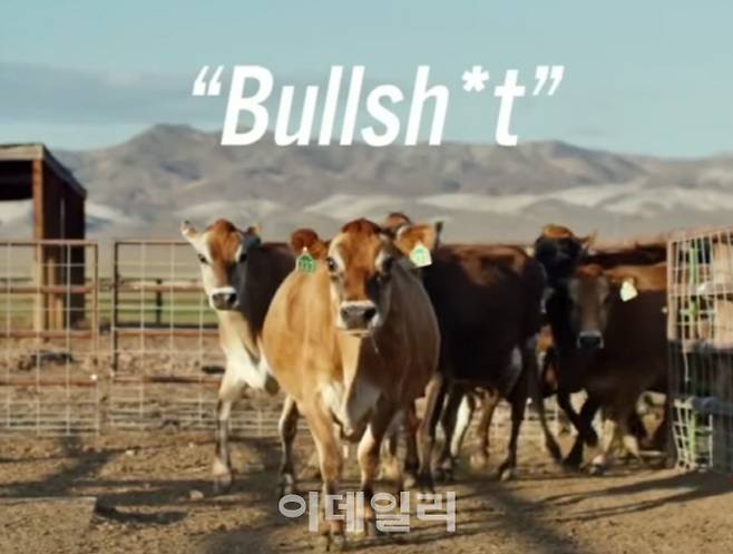도요타가 일론 머스크 CEO의 “수소차 개발은 소똥 같은 짓(Bull Shit)”이라는 발언에 대해 지난 2015년 내놓은 영상 캡쳐.