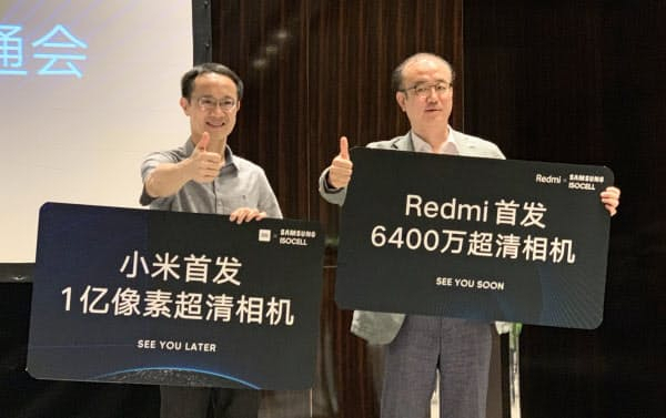 중국 샤오미가 지난 7일 베이징에서 삼성전자의 이미지센서를 탑재한 스마트폰을 내놓는다고 밝혔다. 린빈 샤오미 공동창업자(왼쪽)와 이제석 삼성전자 시스템LSI사업부 센서설계팀장이 기념촬영을 하고 있다. [샤오미 제공]