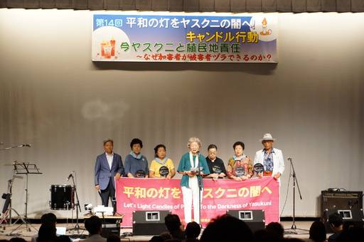 야스쿠니 합사 취소소송 원고인 이병순 씨가 야스쿠니신사에 무단 합사된 아버지의 이름을 빼달라고 호소하고 있다.