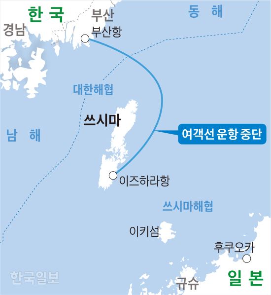 [저작권 한국일보]부산-쓰시마 여객선 운항 중단. 김문중 기자