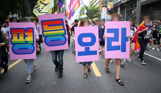 지난 6월 서울광장에서 성소수자 축제인 '서울퀴어문화축제'를 마친 참가자들이 퍼레이드를 하고 있다. 연합뉴스