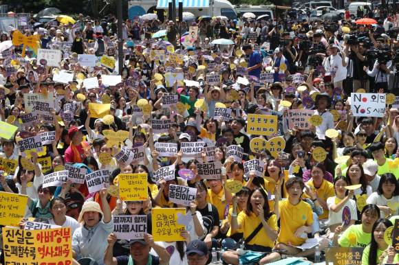 제7차 세계 일본군 ‘위안부’ 기림일이자 74주년 광복절을 하루 앞둔 14일 서울 종로구 옛 일본대사관 앞에서 열린 1400차 일본군 성노예제 문제 해결을 위한 정기 수요시위에 참석한 시민들이 ‘우리가 증인이다’, ‘끝까지 함께 싸웁시다’라고 적힌 팻말 등을 들고 구호를 외치고 있다. 이날 수요시위는 국내 13개 도시를 비롯해 일본, 미국, 대만, 호주 등 전 세계 12개국 37개 도시 53개 지역에서 함께 진행됐다.오장환 기자 5zzang@seoul.co.kr 제7차 세계 일본군 ‘위안부’ 기림일이자 74주년 광복절을 하루 앞둔 14일 서울 종로구 옛 일본대사관 앞에서 열린 1400차 일본군 성노예제 문제 해결을 위한 정기 수요시위에 참석한 시민들이 ‘우리가 증인이다’, ‘끝까지 함께 싸웁시다’라고 적힌 팻말 등을 들고 구호를 외치고 있다. 이날 수요시위는 국내 13개 도시를 비롯해 일본, 미국, 대만, 호주 등 전 세계 12개국 37개 도시 53개 지역에서 함께 진행됐다.오장환 기자 5zzang@seoul.co.kr