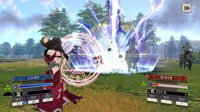 파이어엠블렘 풍화설월