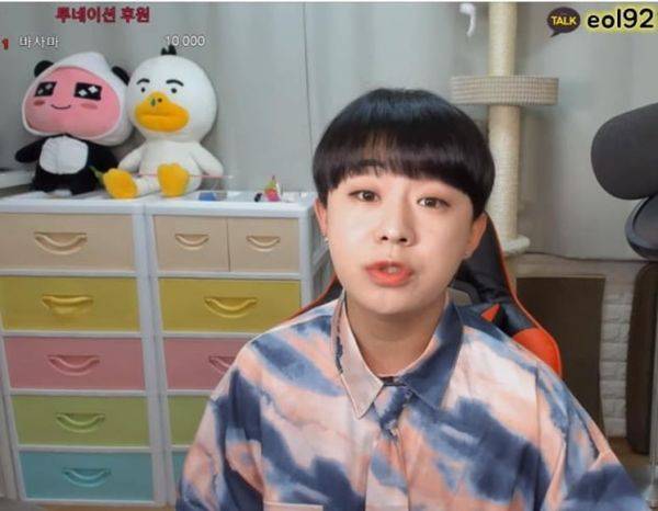 BJ어링 / 사진=아프리카TV