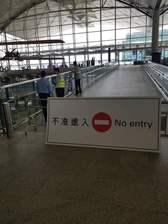 홍콩 공항 출국장 통로 4곳 중 2곳이 여전히 폐쇄중이다[박성훈 기자]