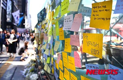 【서울=뉴시스】김선웅 기자 = 18일 오후 서울 강남구 강남역 10번출구에 '묻지마 살인' 사건 피해자 여성 추모글이 남겨져 있다. 피해자 20대 여성은 지난 17일 강남역 인근 상가 화장실에서 본인이 평소에 여자들에게 무시를 당했다고 주장하는 용의자 김모씨에게 흉기에 찔려 숨졌다. 2016.05.18. mangusta@newsis.com