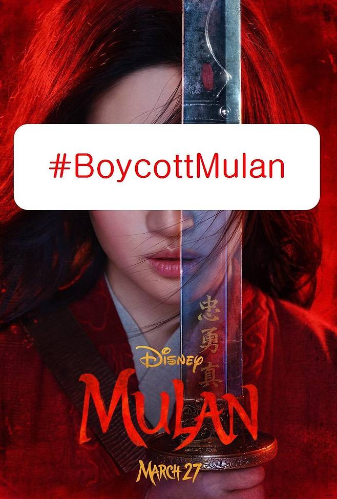 중국 배우 류이페이의 ‘홍콩 경찰 지지’ 선언이 이어진 뒤 누리꾼들은 류이페이가 주인공을 맡아 내년 3월 공개 예정인 영화 <뮬란> 보이콧 운동에 나섰다. 트위터 갈무리