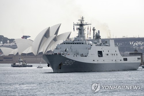 지난 6월 호주 시드니항에 입항한 중국 해군 상륙함 [EPA=연합뉴스 자료사진]