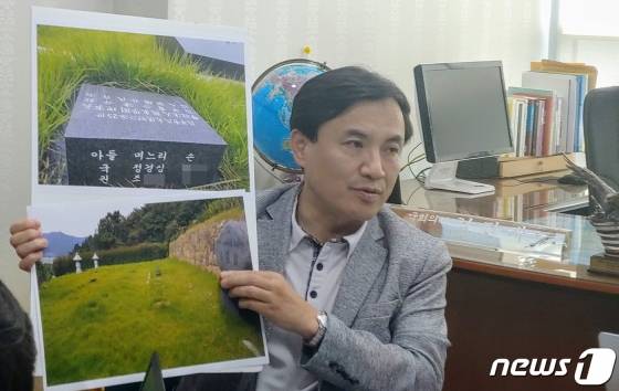 (서울=뉴스1) 이균진 기자 = 김진태 자유한국당 의원이 20일 공개한 조국 법무부 장관 후보자 부친의 묘비 사진. 조 후보자의 부친은 2013년 7월 작고해 부산 강서구 소재 문중 묘지에 묻혔으나, 이에 4년 앞선 2009년 조 후보자 동생과 이혼했다고 주장한 조모 씨의 이름이 비석에 며느리로 적혀 있다.(김진태 의원실 제공) 2019.8.20/뉴스1 <저작권자 © 뉴스1코리아, 무단전재 및 재배포 금지>