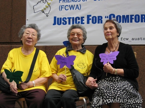 한국과 대만의 일본군 성노예 피해자와 나란히 앉은 얀 루프 오헤른 할머니(오른쪽) [EPA=연합뉴스]