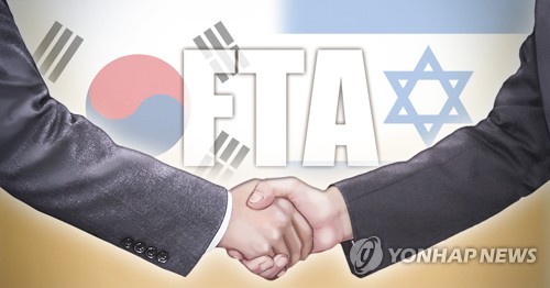 한국 - 이스라엘 FTA (PG) [정연주 제작] 일러스트