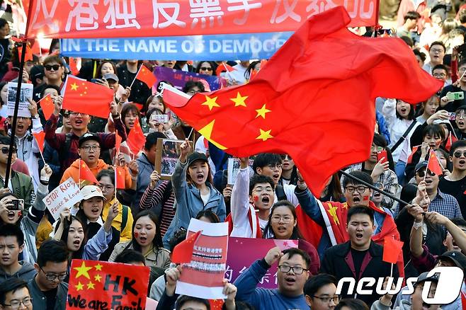 호주의 중국 유학생들이 오성홍기를 흔들며 친중시위를 벌이고 있다. © AFP=뉴스1