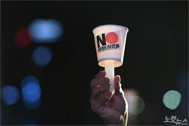 제74주년 광복절인 15일 오후 서울 종로구 광화문광장에서 열린 ‘8·15 아베 규탄 촛불 문화제’에서 참석한 시민들이 일본의 아베 정권을 규탄하는 손 피켓을 들고 있다. 이한형기자