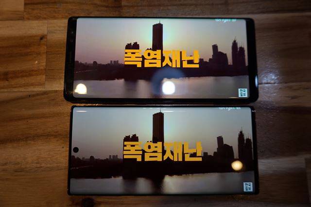 갤럭시노트10(아래) 해상도가 갤럭시노트8(위)보다 낮아 같은 밝기에도 전체적으로 어둡고 명암 차이도 잘 드러나지 않는다는 것을 알 수 있다. 맹하경 기자