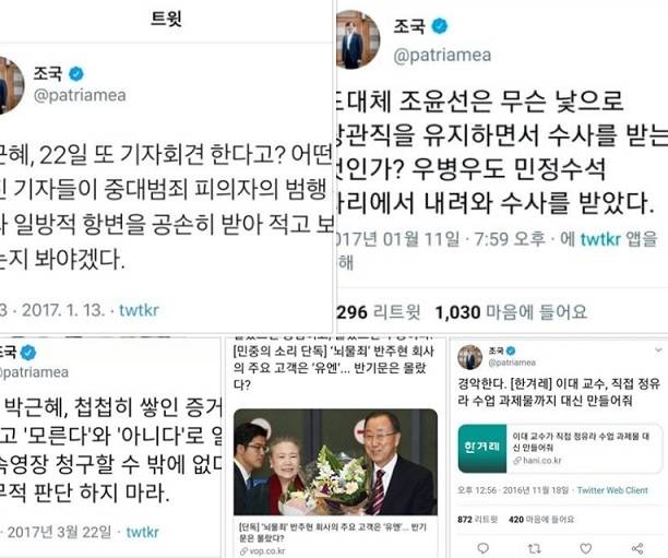 사진=무소속 이언주 의원 페이스북