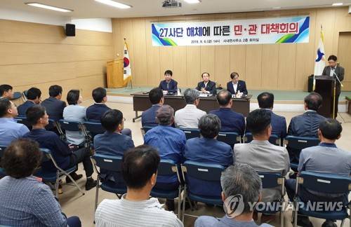 화천주민 27사단 해체 추진 반대 대책회의 (화천=연합뉴스) 이상학 기자 = 6일 강원 화천군 사내면사무소에서 육군 27사단 해체와 이에 따른 부대 재편 등에 대해 반대하는 대책회의가 열리고 있다. 2019.9.6 hak@yna.co.kr
