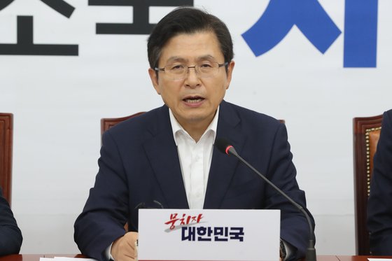 황교안 자유한국당 대표가 8일 오후 서울 여의도 국회에서 열린 긴급 최고위원회의에서 모두발언을 하고 있다.
