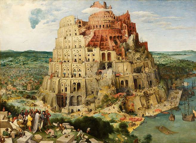 16세기 네덜란드 화가 피테르 브뢰헬(Pieter Bruegel le Vieux)의 바벨탑 그림. 구약성서 창세기에선 바벨탑을 쌓아 하늘에 닿으려는 인간의 오만에 분노한 신이 본디 하나였던 인간의 언어를 여럿으로 나눴다는 내용이 나온다. 퍼블릭 도메인