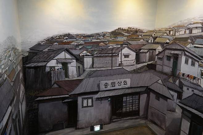 인천 수도국산달동네박물관은 2005년에 개관한 인천 지역 생활사 전문 박물관이다