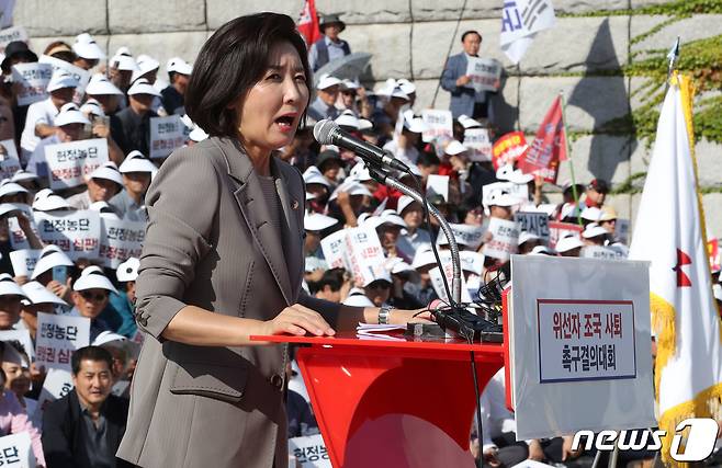 나경원 자유한국당 원내대표가 15일 서울 여의도 국회 본청계단에서 열린 추석 민심 국민보고대회에서 발언하고 있다. 2019.9.15/뉴스1 © News1 이종덕 기자