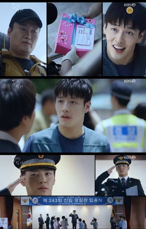 동백꽃 필 무렵 강하늘 사진="동백꽃 필 무렵" 방송 캡처