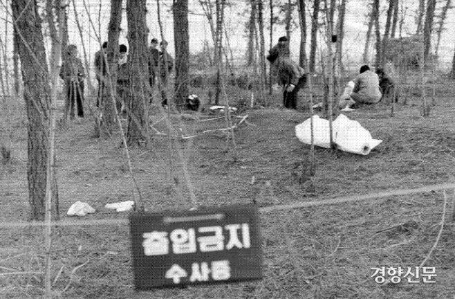 1991년 4월3일 화성 연쇄살인사건의 10번째 희생자 권모씨(69)가 발견된 현장. 경향신문 자료사진