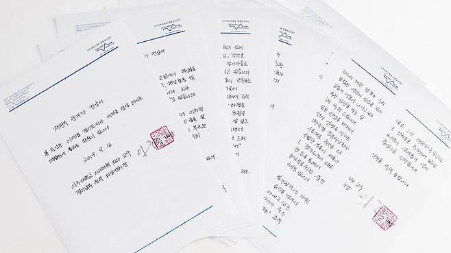 이국종 교수의 자필 탄원서 (사진=연합뉴스)