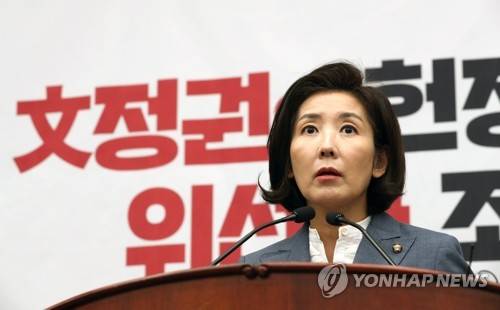 발언하는 나경원 원내대표 (서울=연합뉴스) 이진욱 기자 = 자유한국당 나경원 원내대표가 19일 국회에서 열린 의원총회에서 발언하고 있다. 2019.9.19 cityboy@yna.co.kr