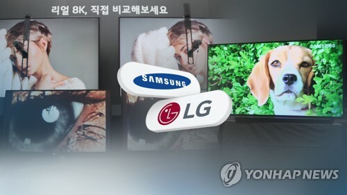 삼성-LG, 8K TV 화질 공방…소비자 선택은? (CG) [연합뉴스TV 제공]