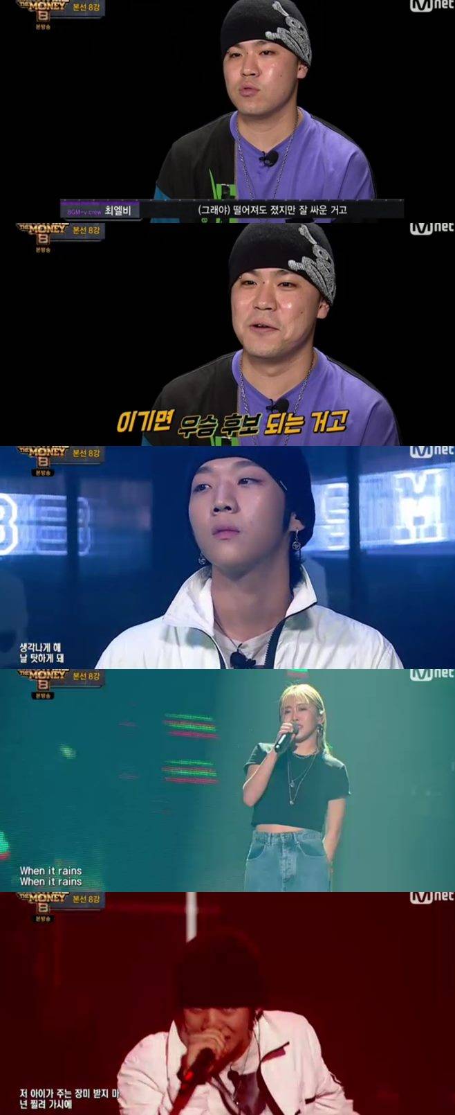 쇼미더머니8 브린 서동현 영비 EK 칠린호미 최엘비 오왼 오바도즈 펀치넬로 타쿠와 윤훼이