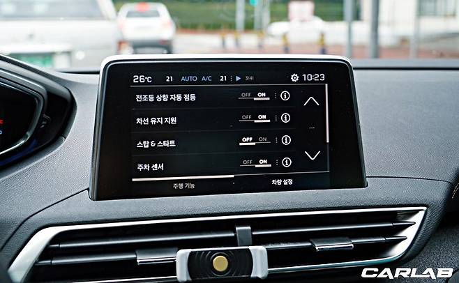 다양한 운전자보조시스템