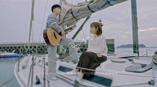 악동뮤지션이 지난 25일 발매한 '항해'가 전 음원차트 1위를 기록했다. /YG 엔터테인먼트