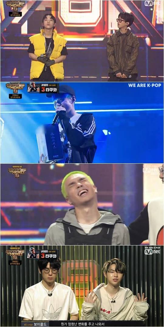 지난 27일 방영된 Mnet ‘쇼미더머니8’ 방송화면.