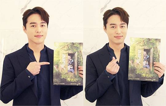 오민석(사진=제이와이드컴퍼니)