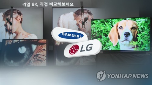 삼성-LG 8K TV 기술 논쟁 (CG) [연합뉴스TV 제공]