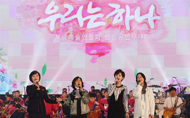 가수 백지영(맨 오른쪽)이 지난해 북한 평양 류경정주영체육관에서 열린 '남북 평화협력 기원 남측 예술단 평양 공연-봄이 온다' 리허설 무대에서 북한 삼지연관현악단 김옥주(맨 왼쪽) 등과 노래하고 있다. 평양공연 사진공동취재단