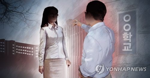 여교사 성추행 (PG) [제작 최자윤] 일러스트