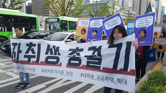 지난 5일 서울 종로구 광화문 일대에서 열린 ‘자취생 총궐기’에서 청년들이 정부에 최저 주거기준 보장 등을 요구하며 행진하고 있다. 자취생 총궐기 기획단 제공