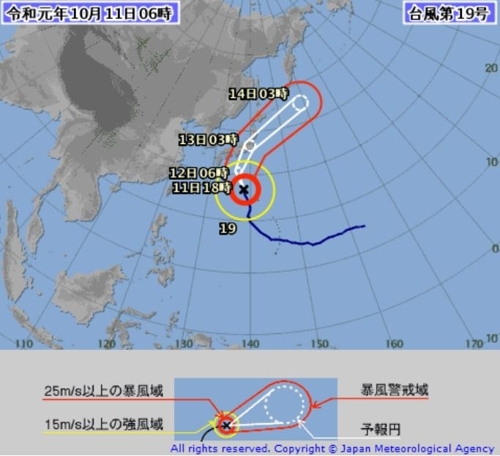 일본 기상청이 발표한 제19호 태풍 하기비스의 예상 진로도 [일본 기상청 홈페이지 캡처]