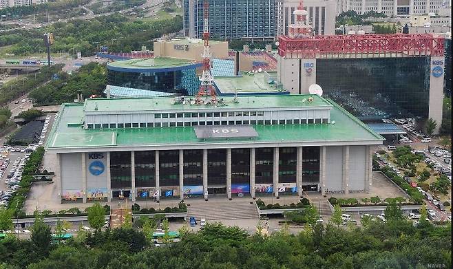 한국방송 사옥 모습