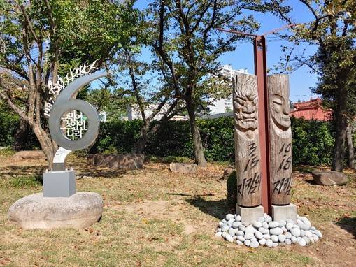 마산 항쟁 출발지였던 경남대학교에는 3·15의거와 10·18 마산 항쟁을 기리는 장승이 세워져 있다. 최상원 기자