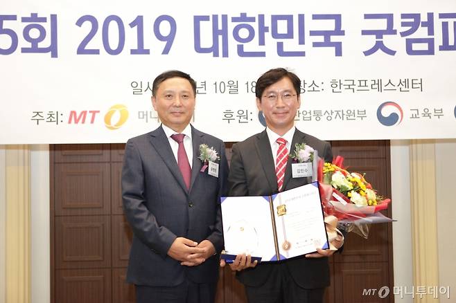 김민수 보주방 대표(사진 오른쪽)가 '제품혁신대상'을 받고 윤병훈 머니투데이 전무와 기념촬영 중이다/사진=중기협력팀 오지훈 기자