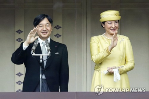 나루히토(德仁) 일왕과 마사코(雅子) 왕비기 2019년 5월 4일 일본 도쿄 왕궁(황거)에서 방문객을 향해 손을 흔들고 있다. [교도=연합뉴스 자료사진]