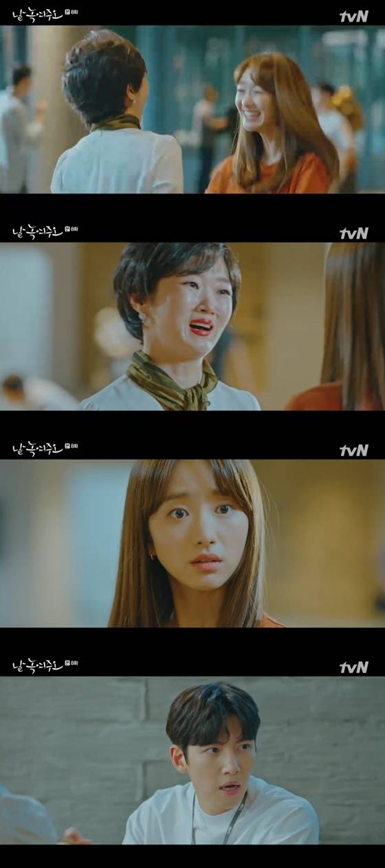 /사진= tvN 주말 드라마 '날 녹여주오' 방송 화면