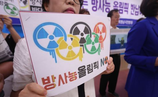 탈핵경남시민행동 회원들이 지난 8월 경남도청 기자실에서 '일본 방사능 올림픽 반납하라'를 주제로 기자회견을 열고 2020 도쿄 올림픽 개최지 변경을 촉구하고 있다.[이미지출처=연합뉴스]
