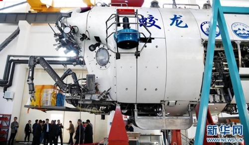 수심 7천m 해저 탐사능력을 갖춘 중국 유인잠수함 쟈오룽(蛟龍) [신화=연합뉴스 자료사진]