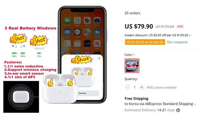 알리익스프레스 판매 페이지